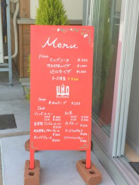 写真 2016-04-14 15 02 01