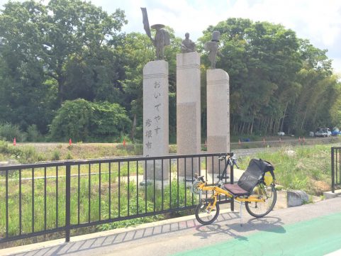 写真 2016-06-15 10 01 01