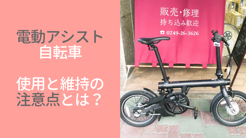 電動自転車 ファットバイク オマケ付き ※条件合えばお届け可能！ 数量