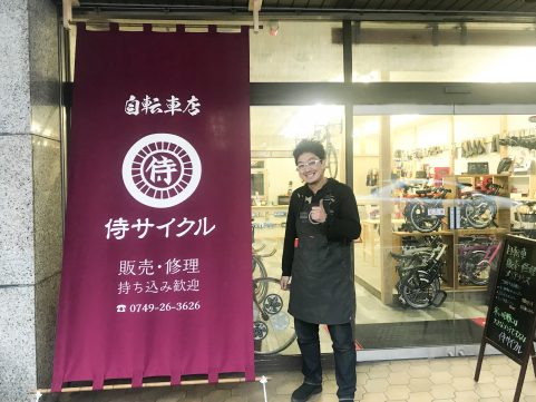 侍サイクル新店舗