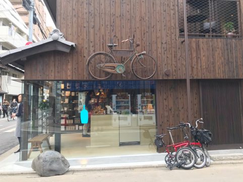 京都ポタリング ブルーボトルコーヒー