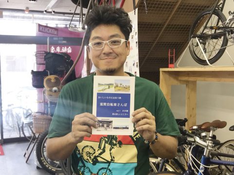 滋賀自転車さんぽ2020夏